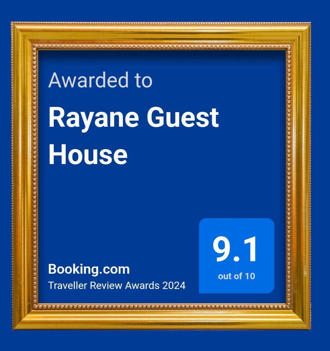 Rayane Guest House Taghazout Eksteriør bilde