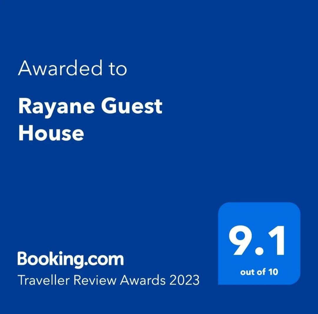 Rayane Guest House Taghazout Eksteriør bilde